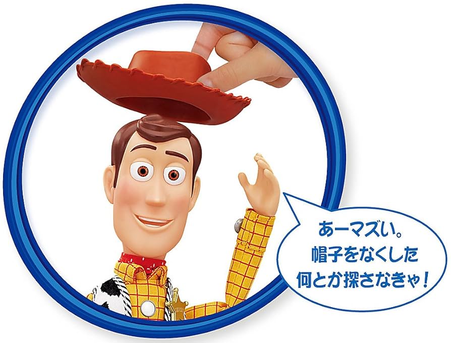 ウッディ ディズニー　トイストーリー　フィギュア　thinkway製　激レア Amazon.co.jp: ディズニー トイ・ストーリー Myトーキング